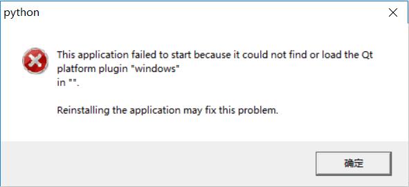 Windows could not start because the. Windows could not start because the