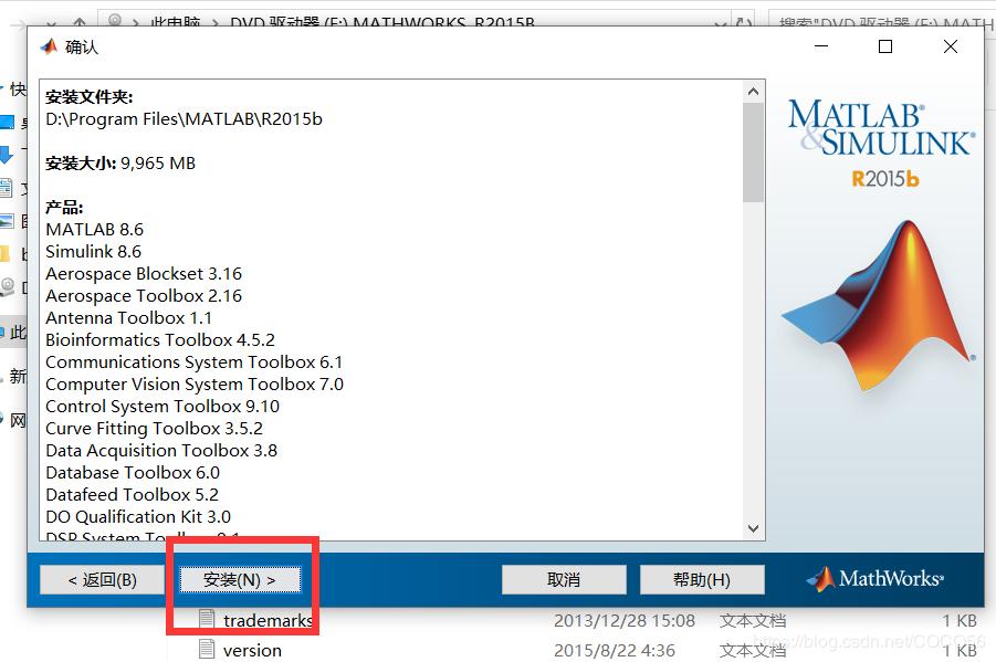 Matlab 7.0 4 software free. download full