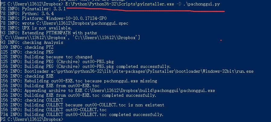 Execute script. Pyinstaller. Параметры pyinstaller. Pyinstaller обновить проект. Pyinstaller как вызвать.